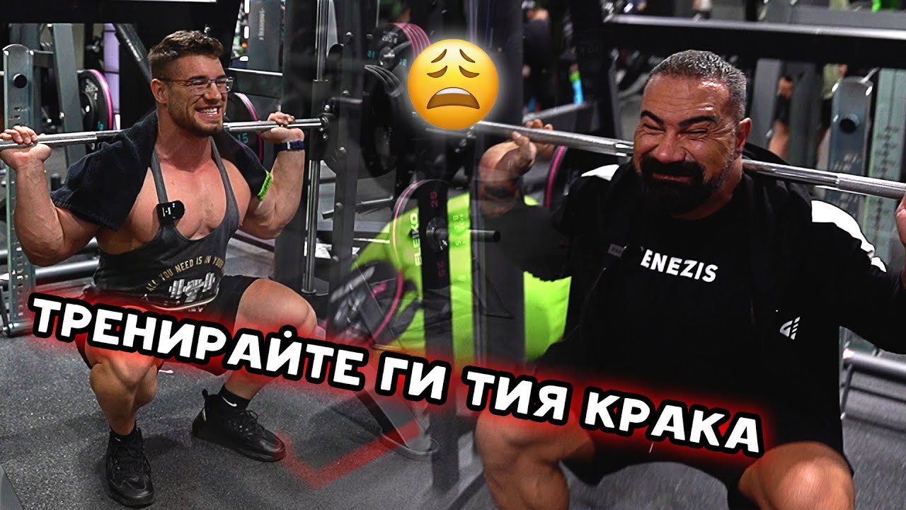 СТИГА С ОПРАВДАНИЯТА