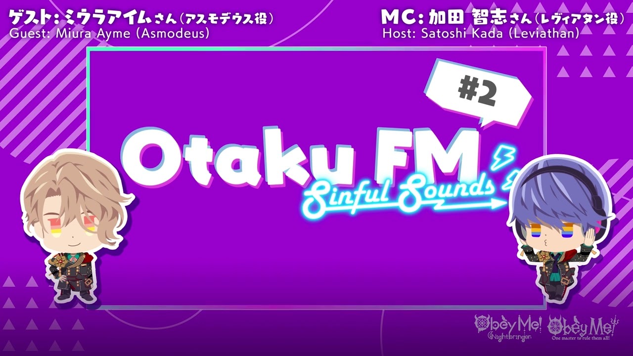 Obey Me! Official Podcast — Leviathan-Sensei's Otaku FM Sinful Sounds — #02