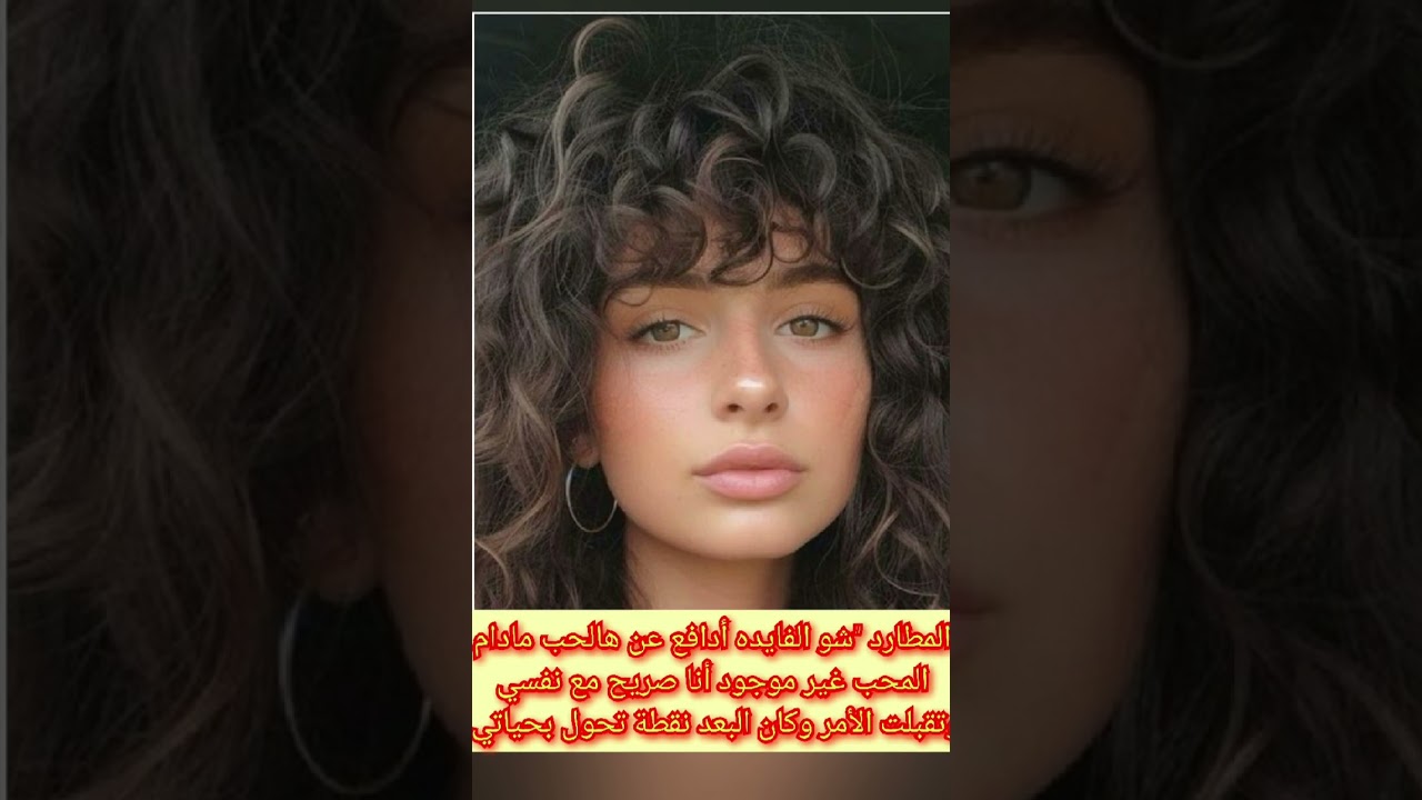 #طاقة #المطارد 
