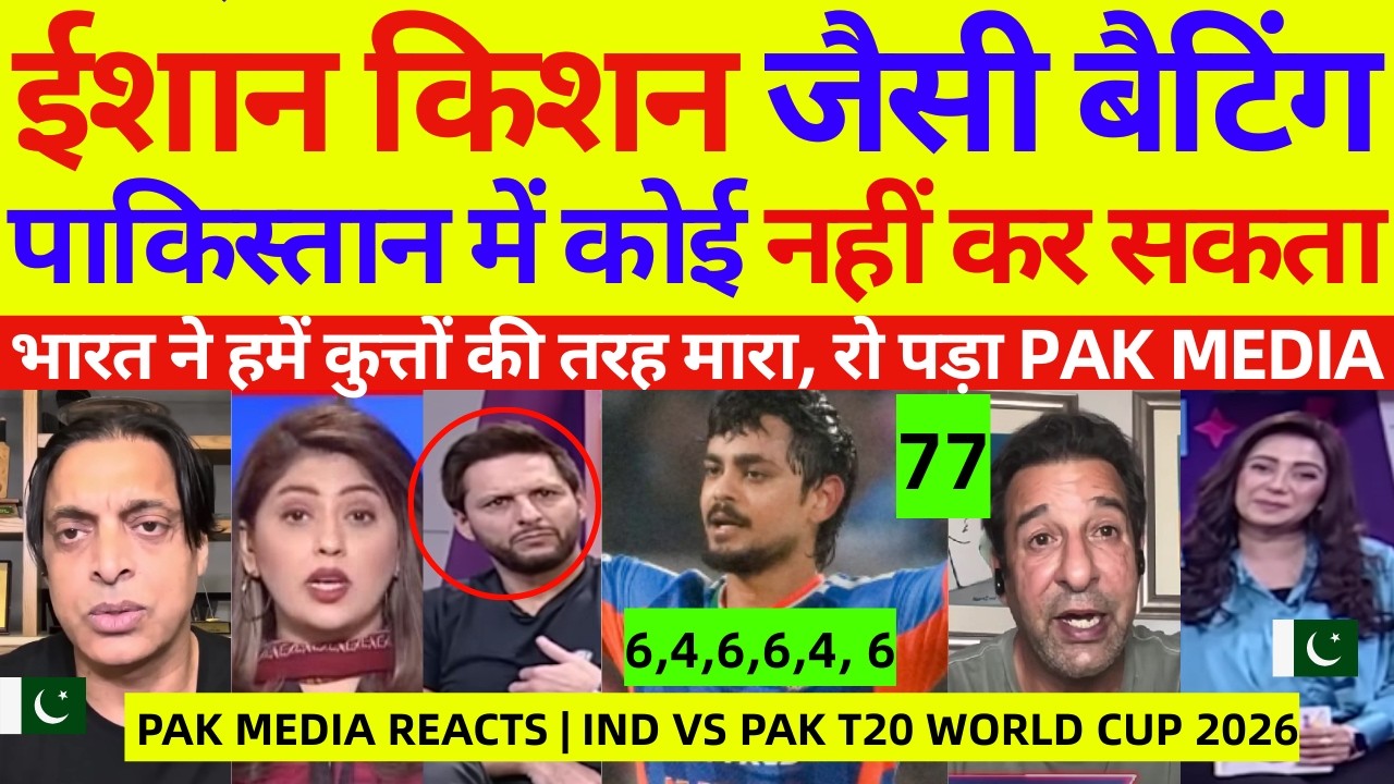 Pak Media Crying on Ishan kishan Batting 77 Runs | Ind Vs Pak T20 WC 2026 Highlights | Pak Reacts
