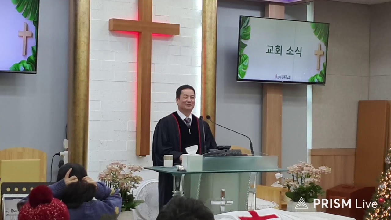 [  넘치는순복음교회  2026 . 1 . 4 / 주일예배  ] 네 입을 넓게 열라 내가 채우리라 ( 시  81 : 1~2 ,10 )