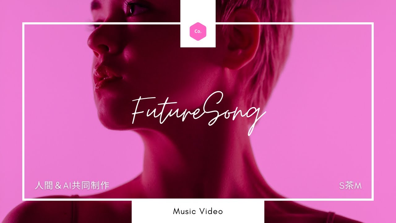【MV】FutureSong