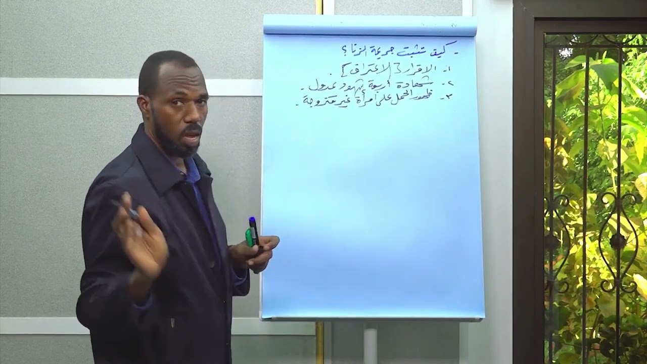 الوحدة-2-08-سورة النور(عقوبة الزنا)_5