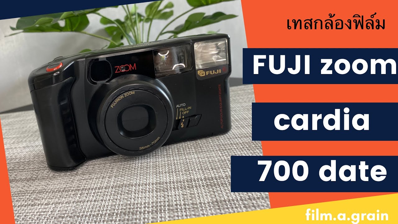 เทสกล้องฟิล์ม FUJI Zoom Cardia 700 date