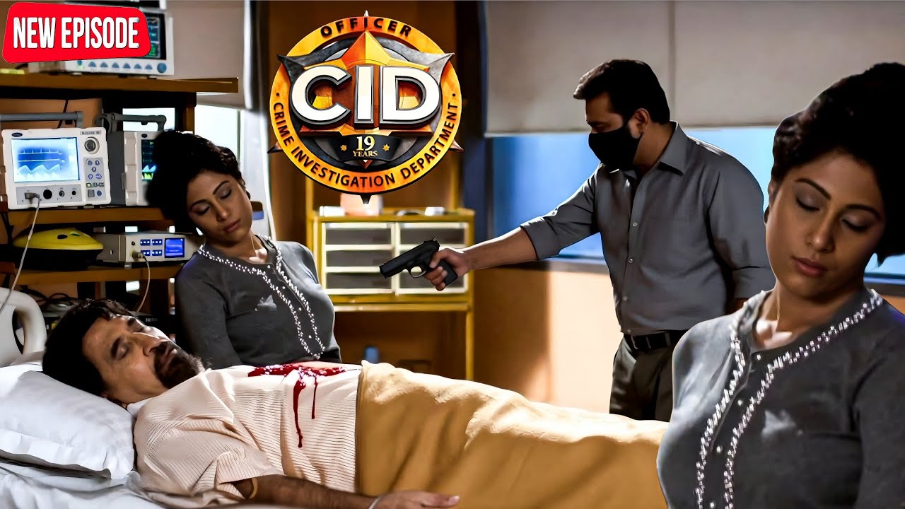 তারিকা এর অবহেলার কারণে সালুংখে তার জীবন হারায় || CID Bangla || New Episode ||