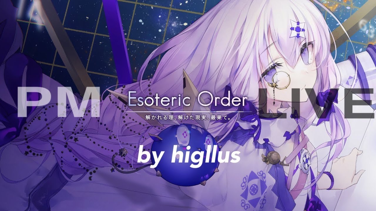 【Arcaea】Esoteric Order5曲PMするまで終われない生配信