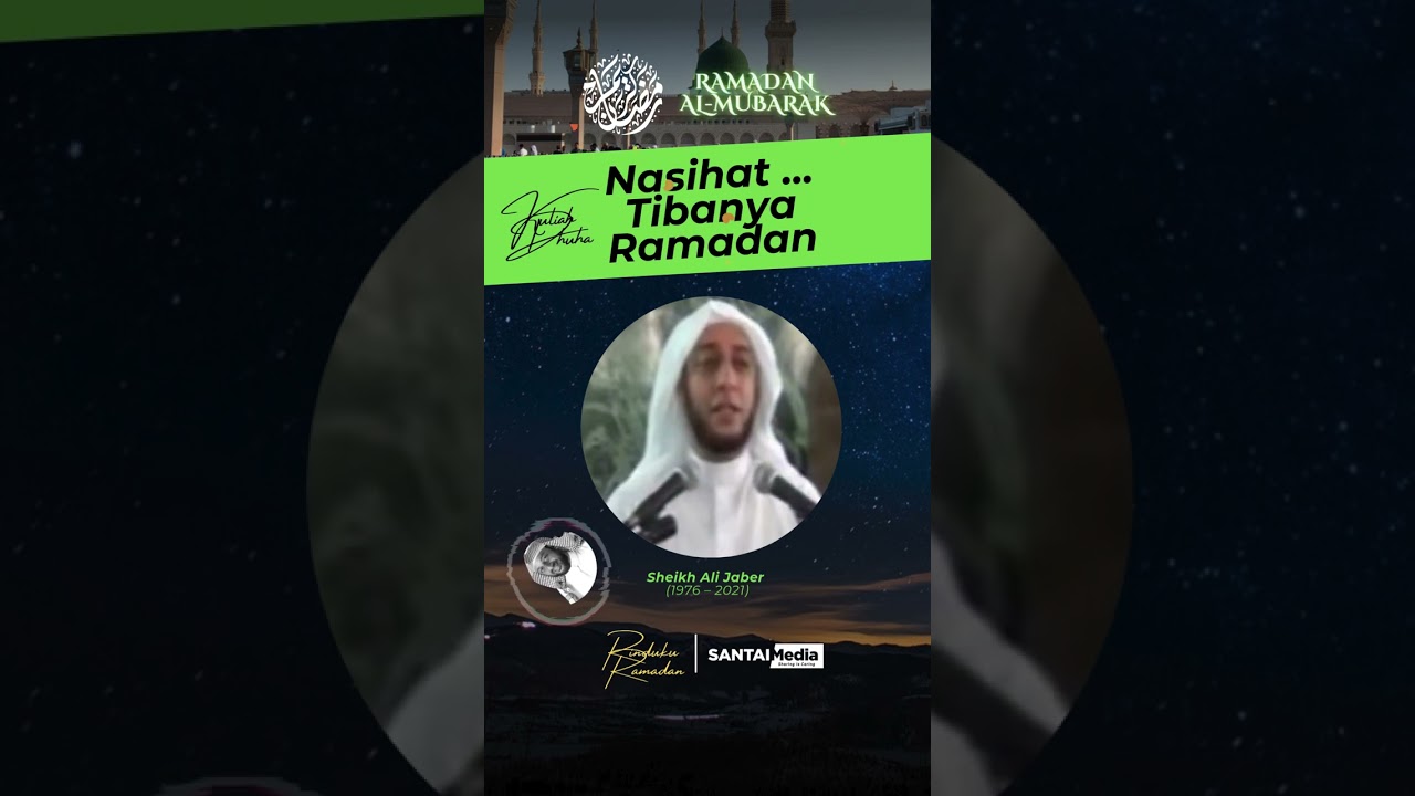 Nasihat tibanya Ramadhan #ramadan