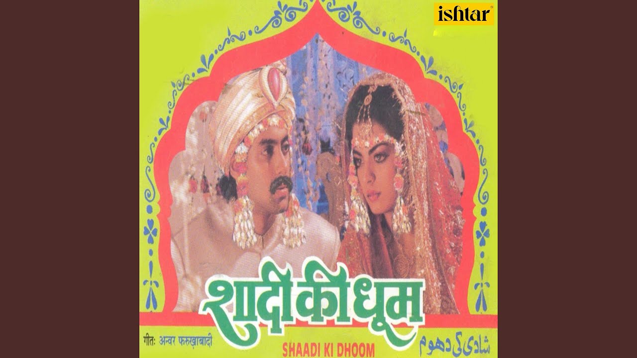 Woh Dekh Doli Teri Aayee
