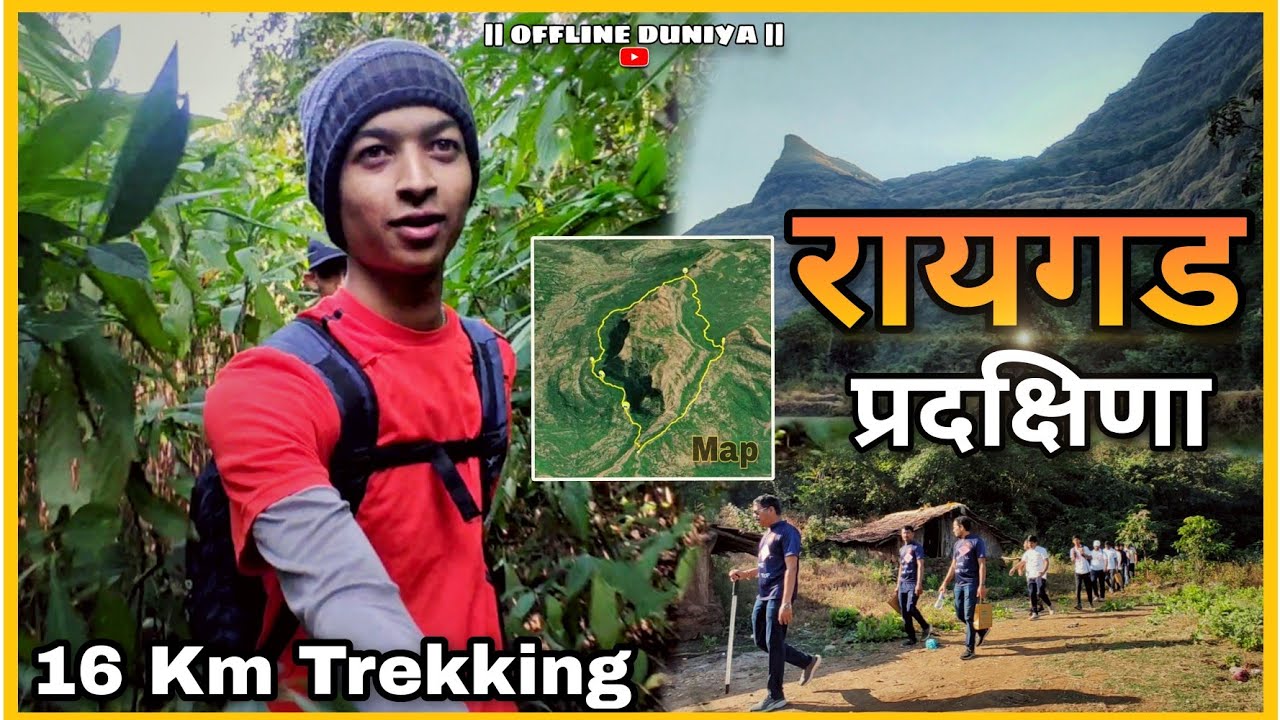 Raigad Pradakshina | Marathi Travel Vlog | Raigad Fort | SARVESH DHUMAL / OFFLINE DUNIYA