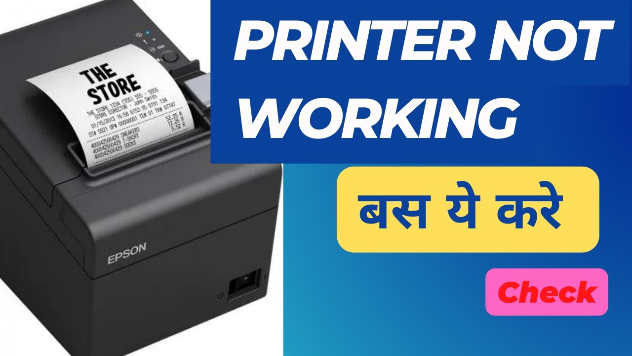Bill Printer Not Working | Thermal Printer not working | Thermal Printer Drive | Print Not coming