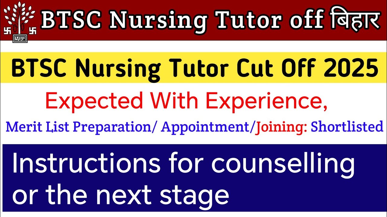 BTSC NURSING TUTOR Expected cutoff 2025 | btsc staff nurse merit list kab aayega | btsc nursing