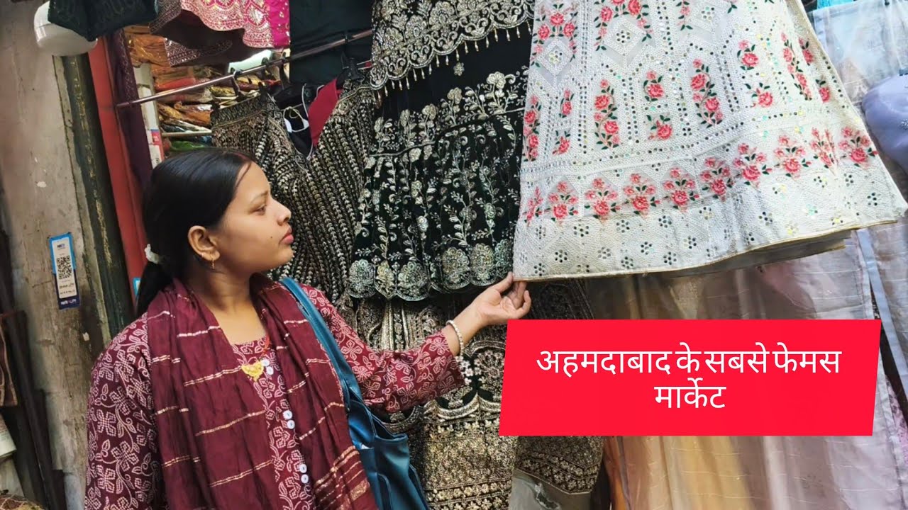 अहमदाबाद के सबसे फेमस मार्केट लाल दरवाजा