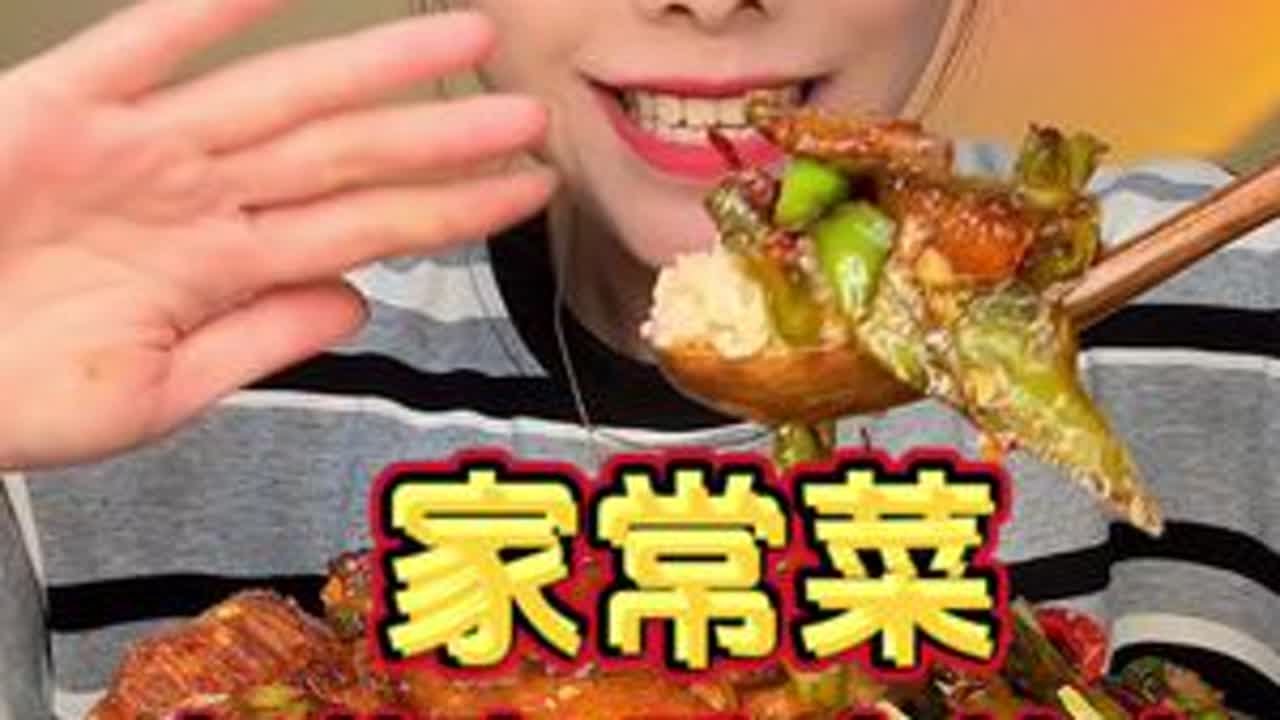 #妈呀太香了