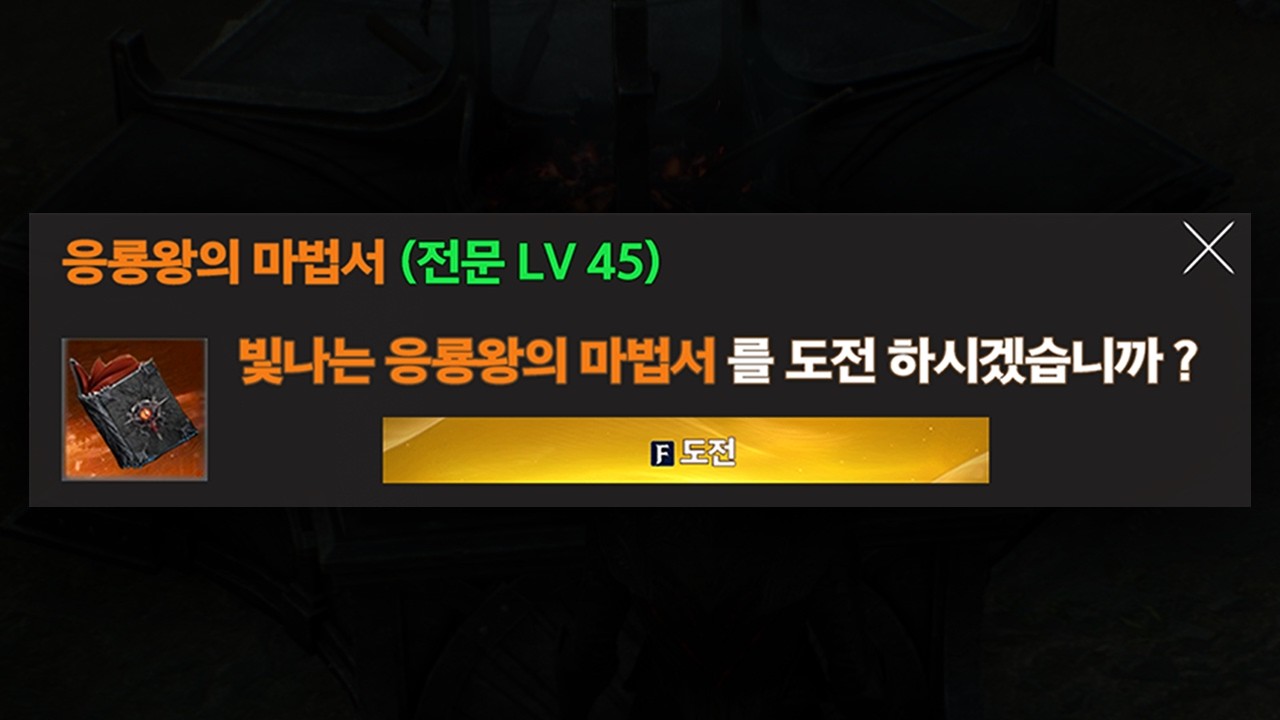 현재 많은 유저들이 접고있다고합니다. 제발요 저는 이 게임 오래하고싶어요