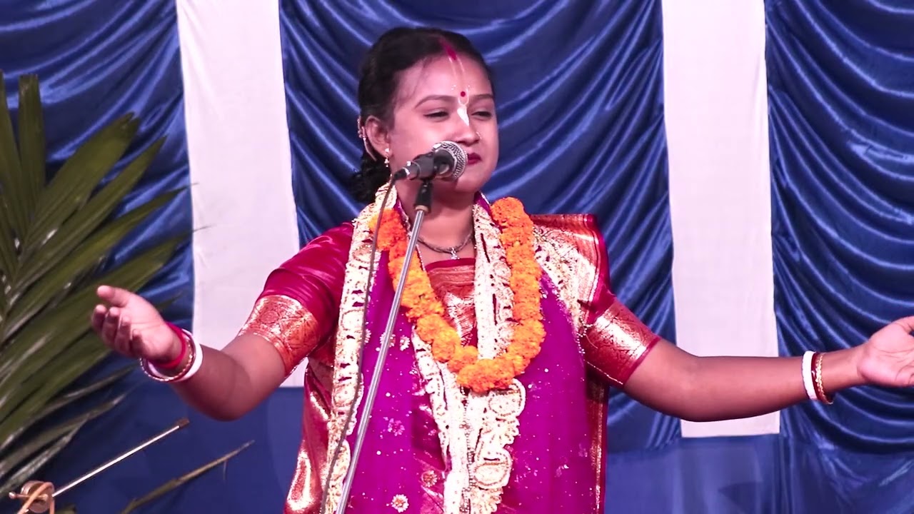 ভগবানকে পাওয়ার সহজ বললেন-কীর্তনীয়া বৈশাখী রানী বর্মন/Baisakhi Rani Burman