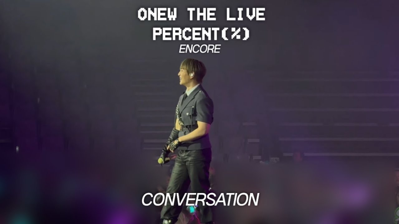 260201 ONEW CONCERT [ONEW THE LIVE : PERCENT(%)] ENCORE CONVERSATION #온유 #onew #온더라