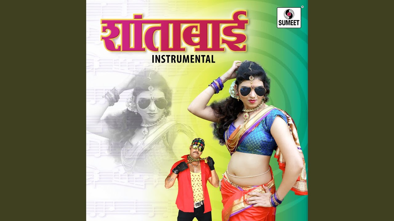 Shantabai Instrumental