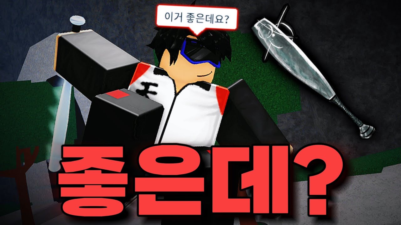 가강전에서 제일 평범한 캐릭터라던데.. 좋은데요? (가장 강한 전장)