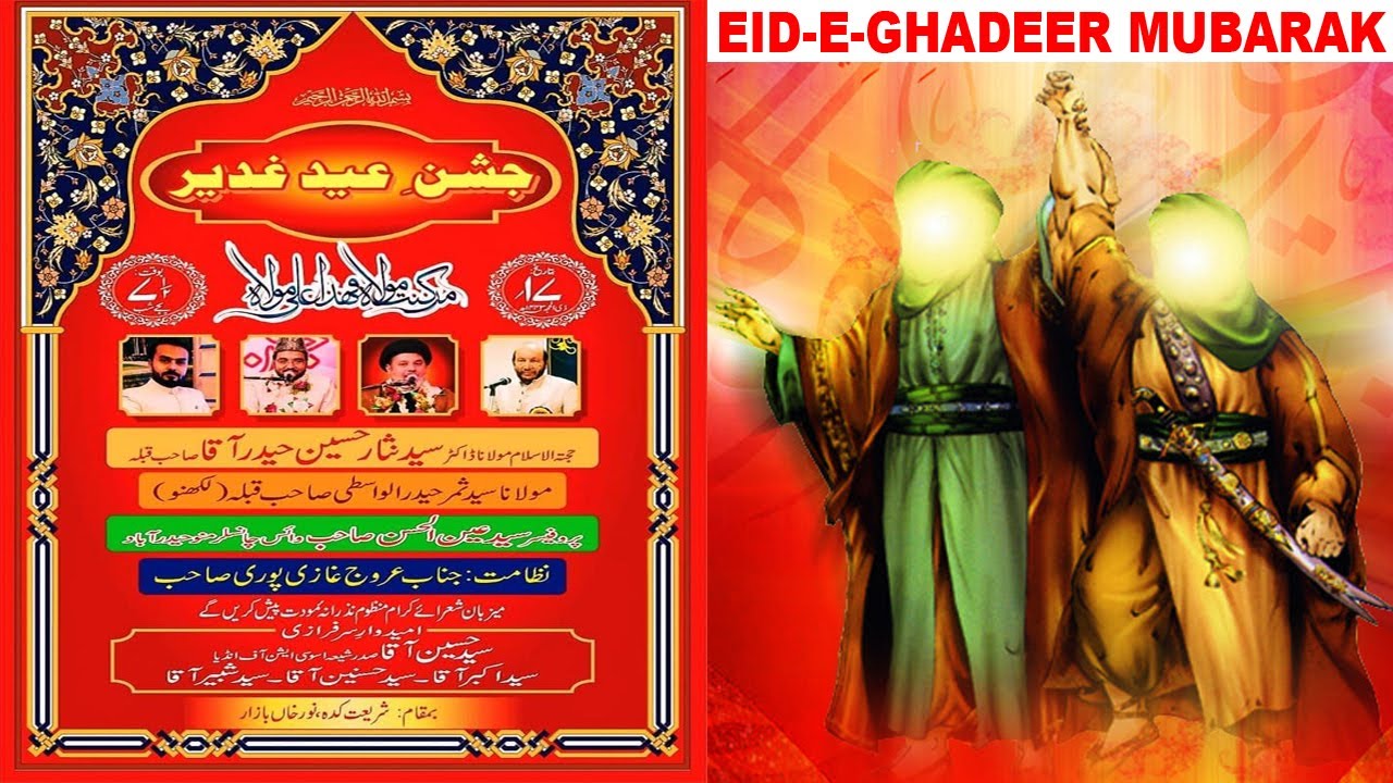 🔴LIVE: Jashan-e-Eid-e-Ghadeer From Shariat Kada, Hyderabad, India 18th Zilhaj 1443H | 2022