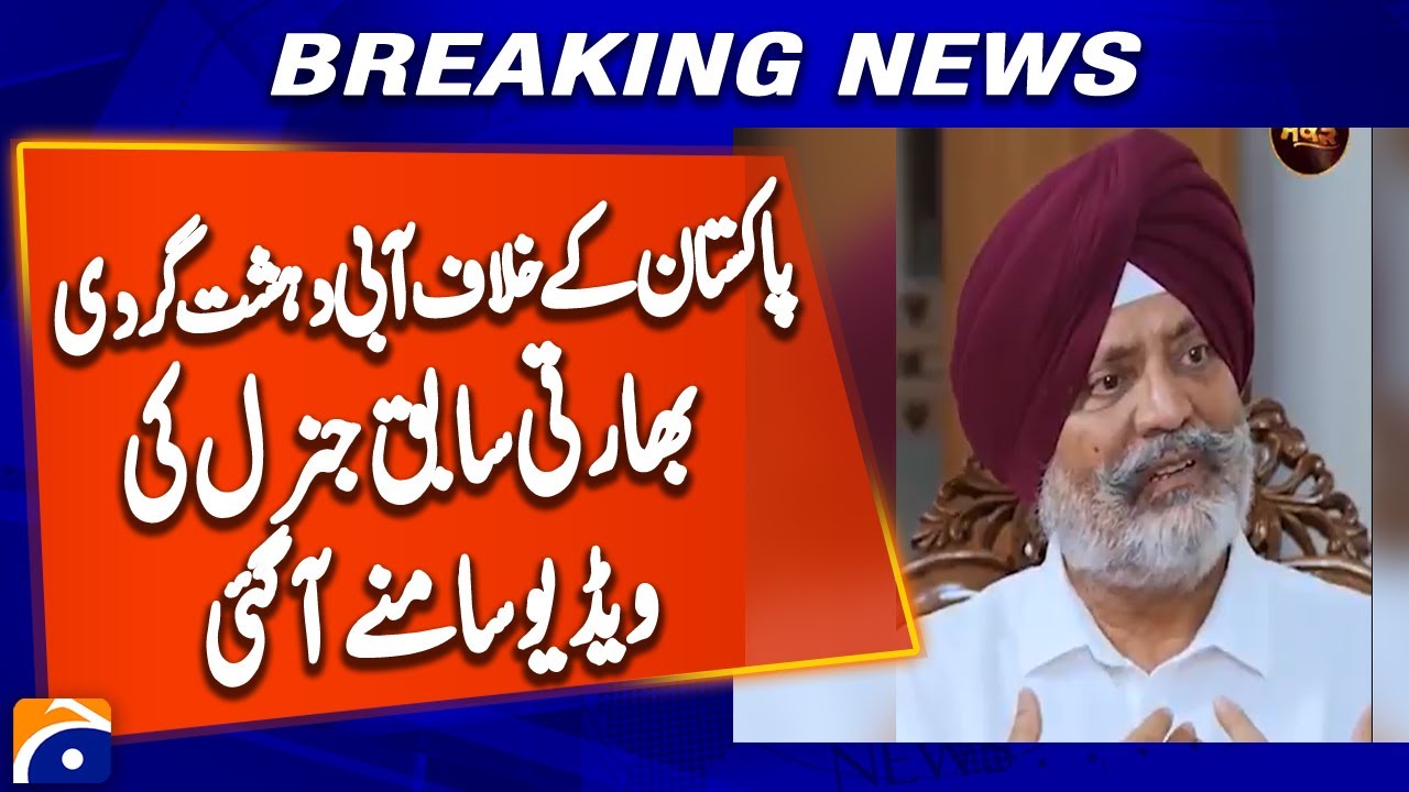 Leaked Video: Ex-Indian Army General Allegedly Talks About Water Terrorism Against Pakistan