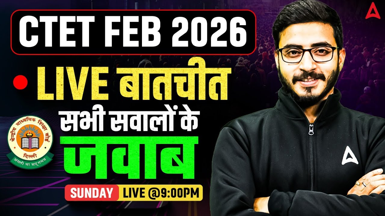 CTET 2026 Preparation: Your Q&A Session for All Doubts With Prashank Sir