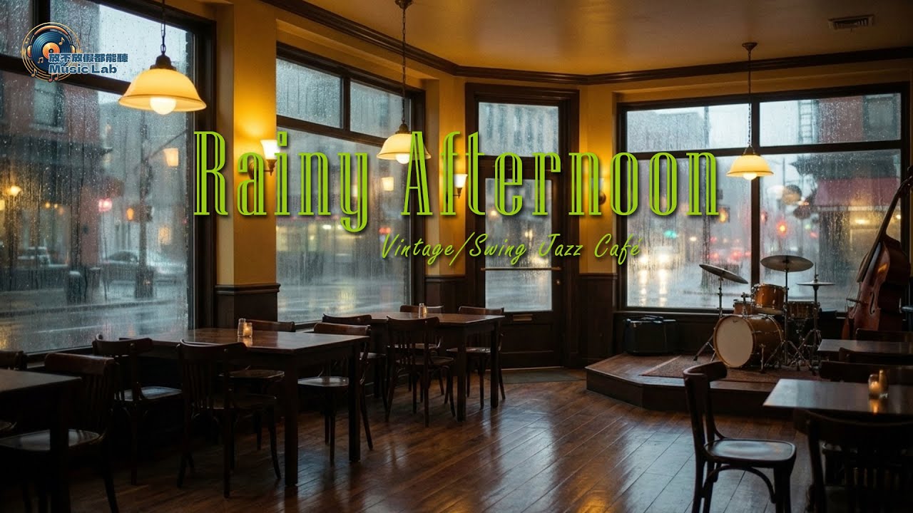 1930s–1940s Rainy Vintage Jazz Café | Cozy Swing Jazz Background Music (1 Hour) EP04