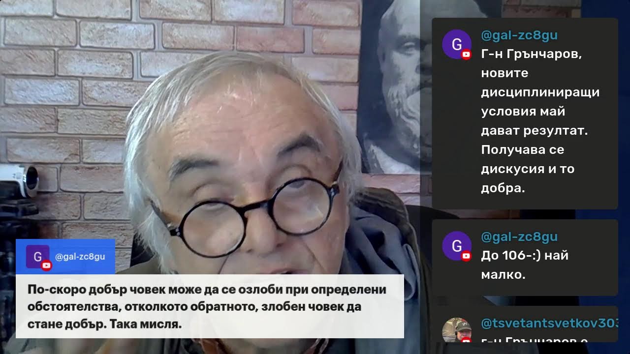 Свободна ли е нашата воля или свободата е една най-опасна и коварна илюзия?