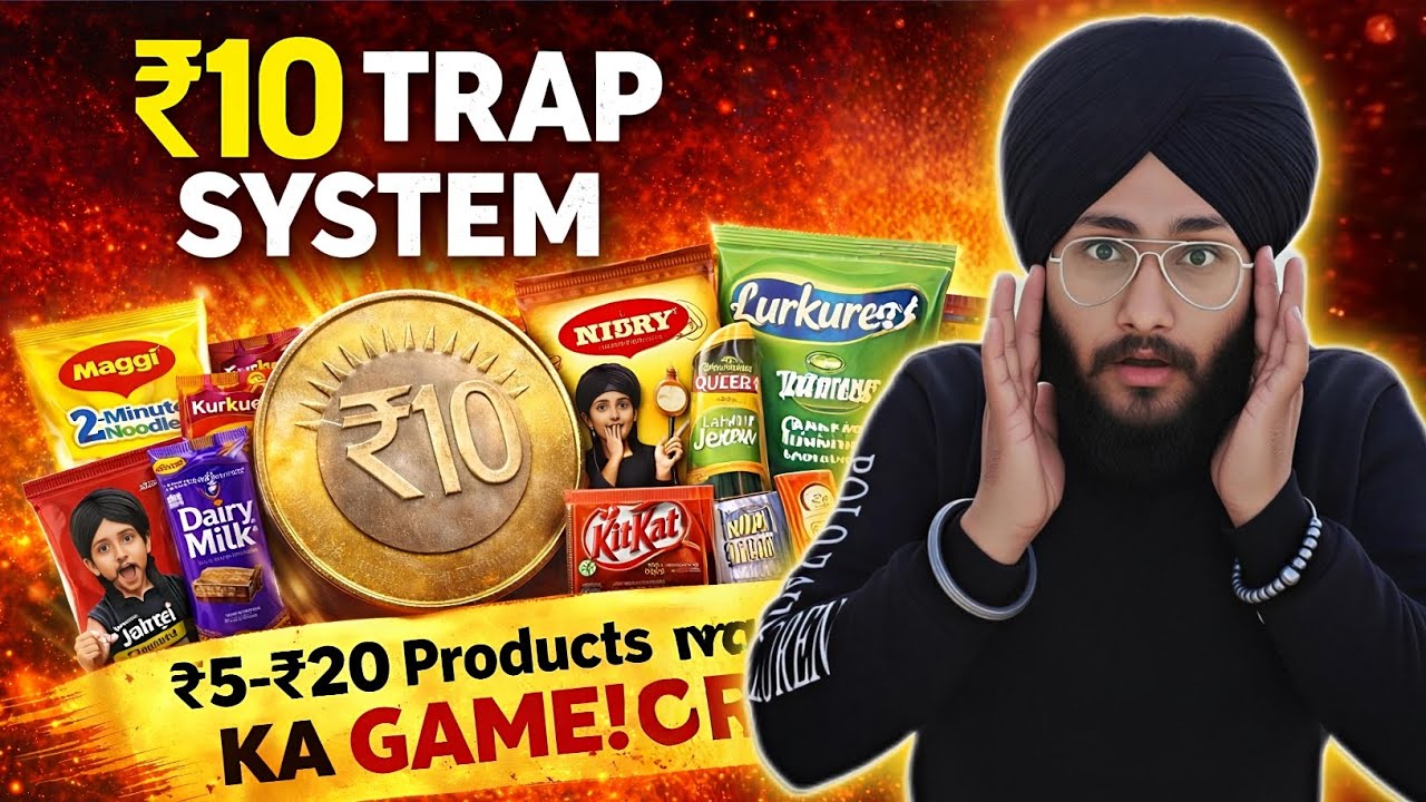 ₹10 TRAP: India Ki Sabse Khatarnak Marketing Trick 😳 ll 