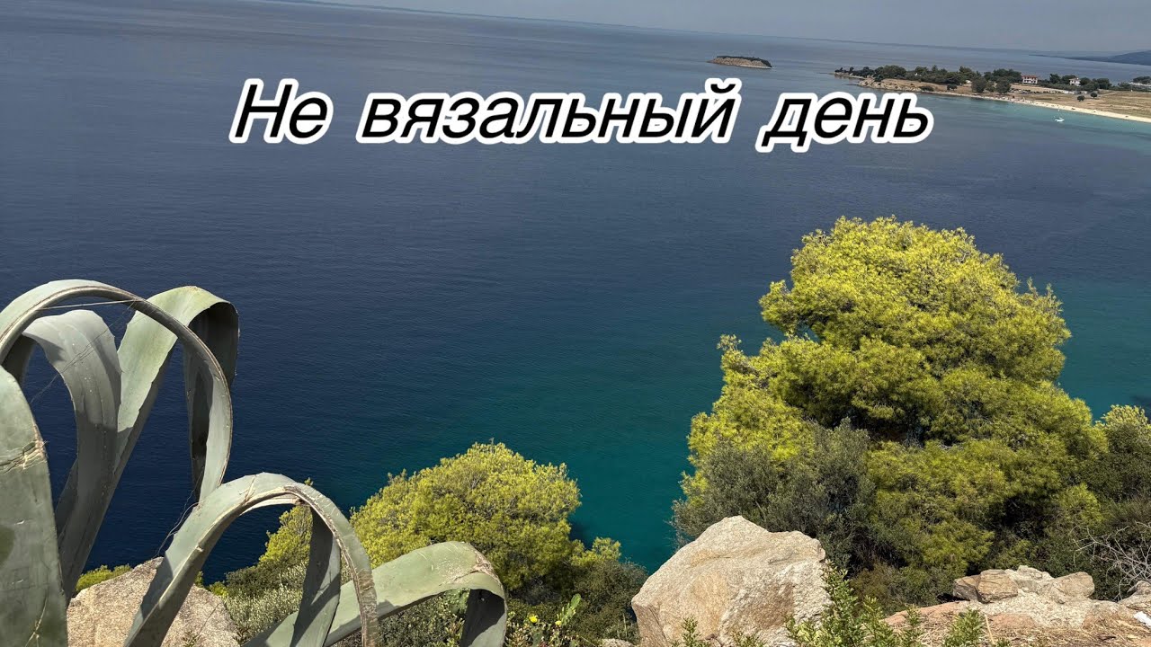 Один день в деревне #Собираеминжир