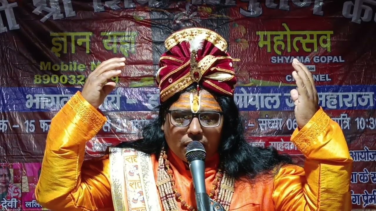 Dwadas Jyotirling Part 1 #shyamagopal #shivmahapuran