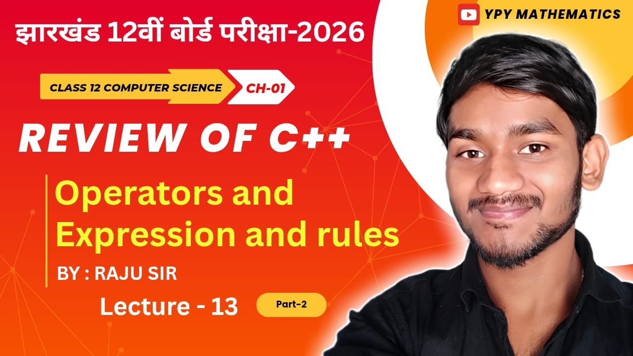 12th Computer Chapter 1| Lec - 13 | class 12 computer science jac board | Review C++ class 12