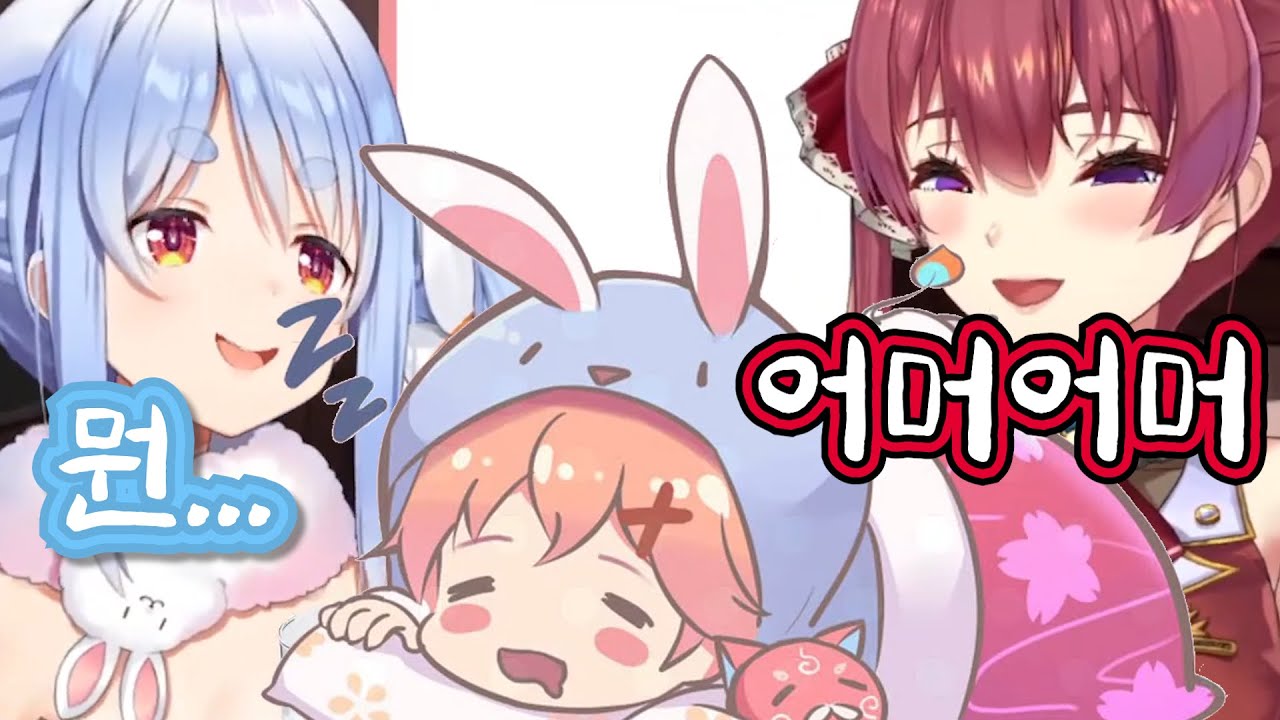 ???: 페코미코는 레즈 [페코라x마린] [홀로라이브]