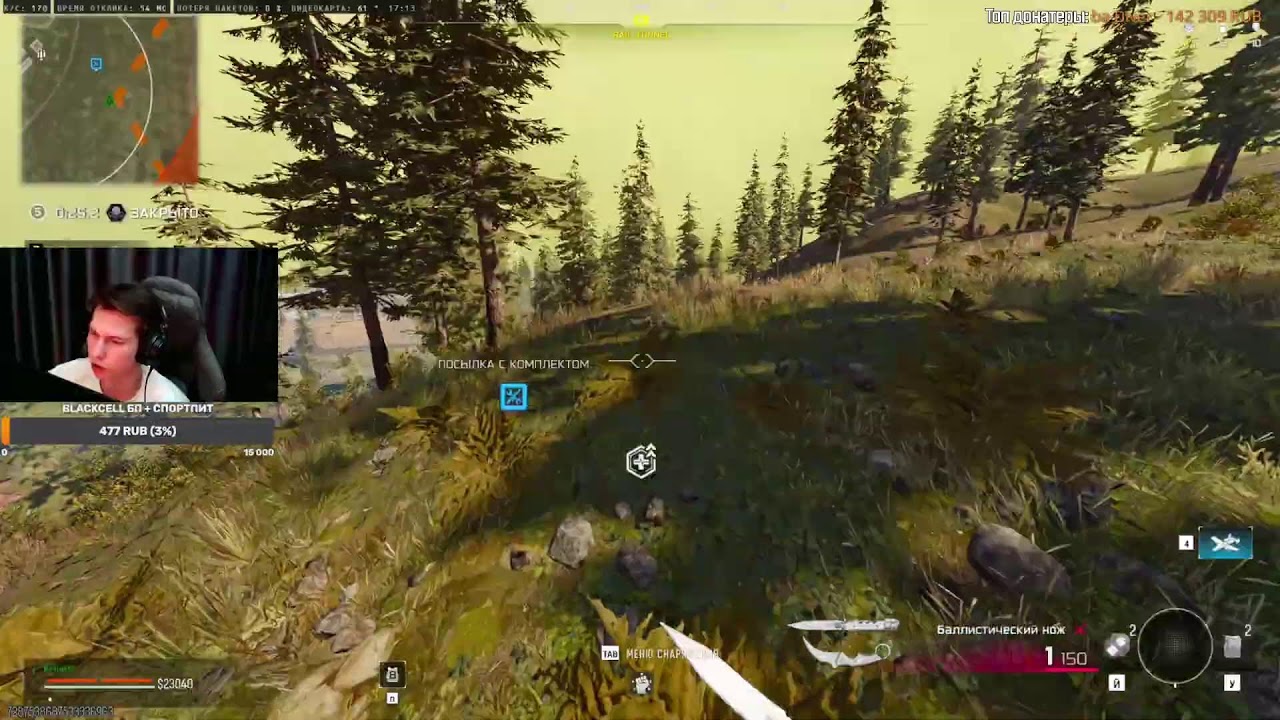 ОЖИДАЕМ 2 СЕЗОН В WARZONE !очки !тг !донат !магазин