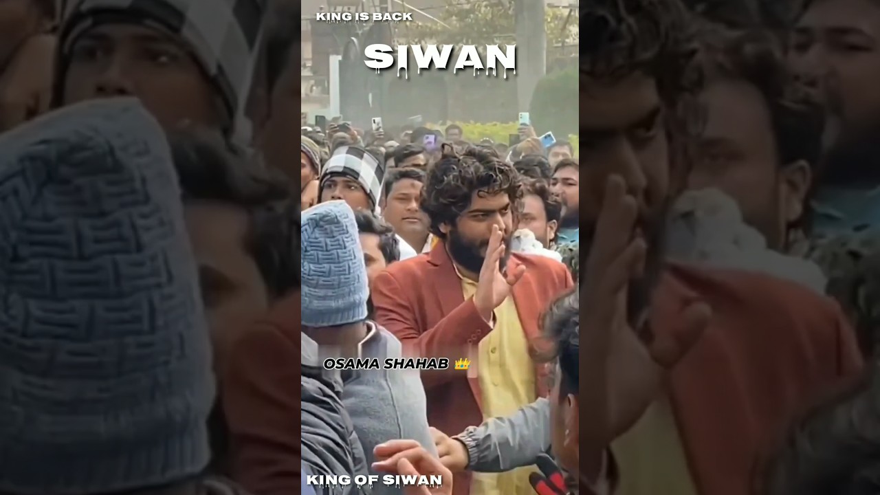 #siwan Osama sahab siwan | osama sahab king of siwan | shere e siwan mohammad shahabuddin saheb