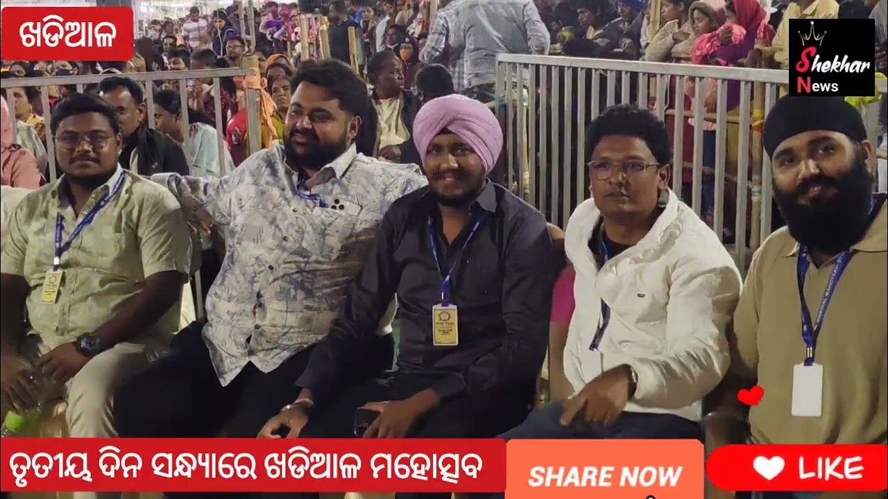 ତୃତୀୟ ସନ୍ଧ୍ୟାରେ ଖଡିଆଳ ମହୋତ୍ସବ ୨୦୨୬ , ଇରା ମହାନ୍ତି ଙ୍କ ଗୀତରେ ଝୁମୀଲେ ଖଡିଆଳ ବାସୀ