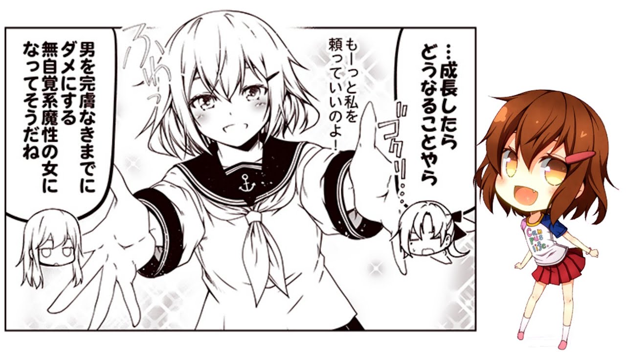 【本家・艦これ漫画まとめ】Kantai Collection #60