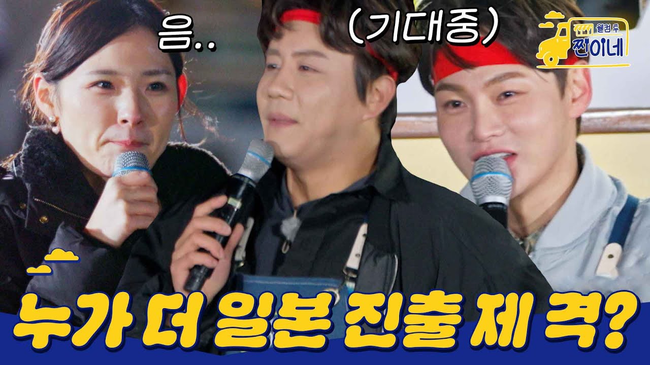 [하이라이트] 