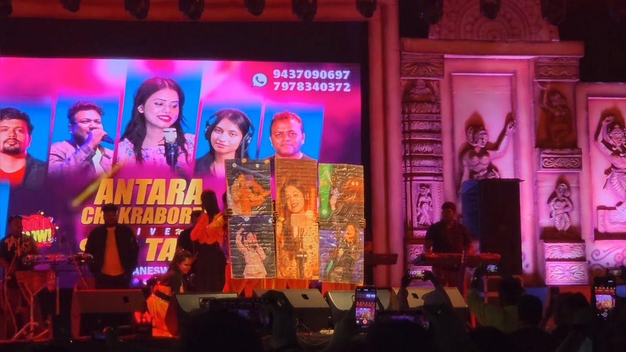 #antarachakraborty live At 3rd Ganjam Zilla Swasthya Mahotsav Brahmapur  full video #live #trending 