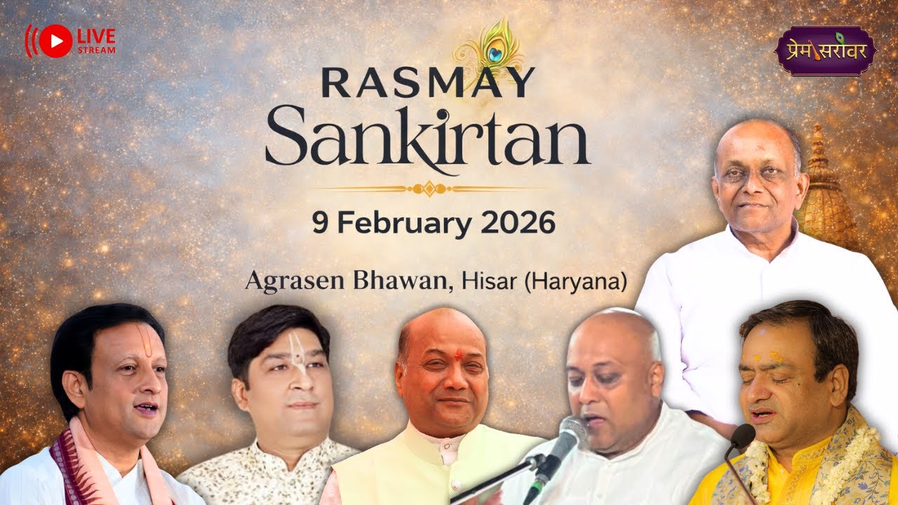 LIVE 🔴 Rasmay Sankirtan | Mahavir  Ji, Jatin Ji,  Dheeraj Ji, Ashok Ji, Divy Das Ji | Hisar, Haryana
