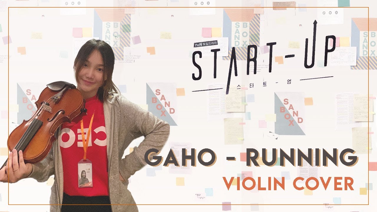 Gaho 가호 - Running (Start-up OST) 스타트-업 VIOLIN COVER