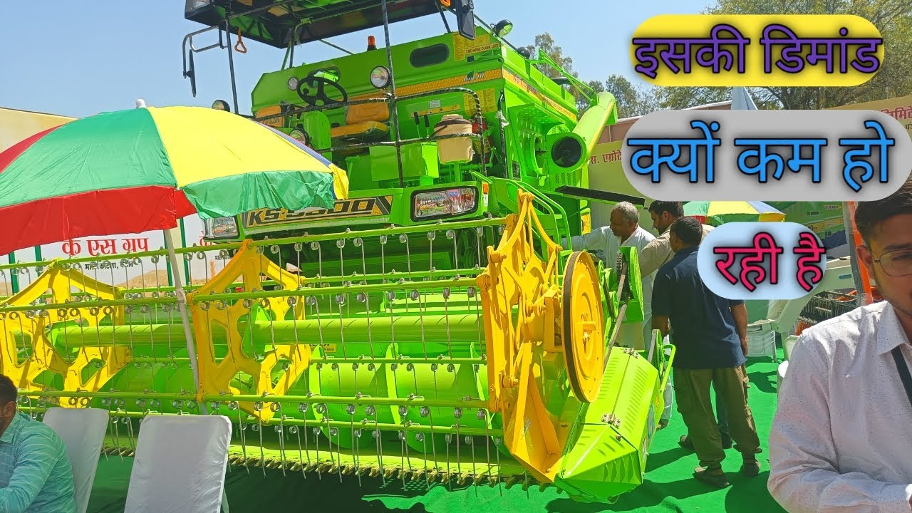 Ks 9300 combine harvester review with price and features| loan| Subsidy | dealars