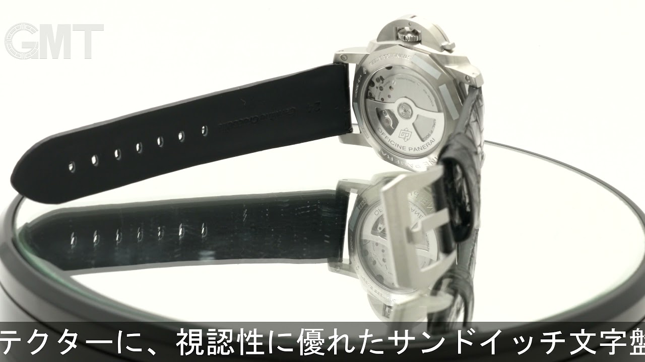 OFFICINE PANERAI ルミノール 1950 3DAYS GMT パワーリザーブ 44ｍｍ PAM00321