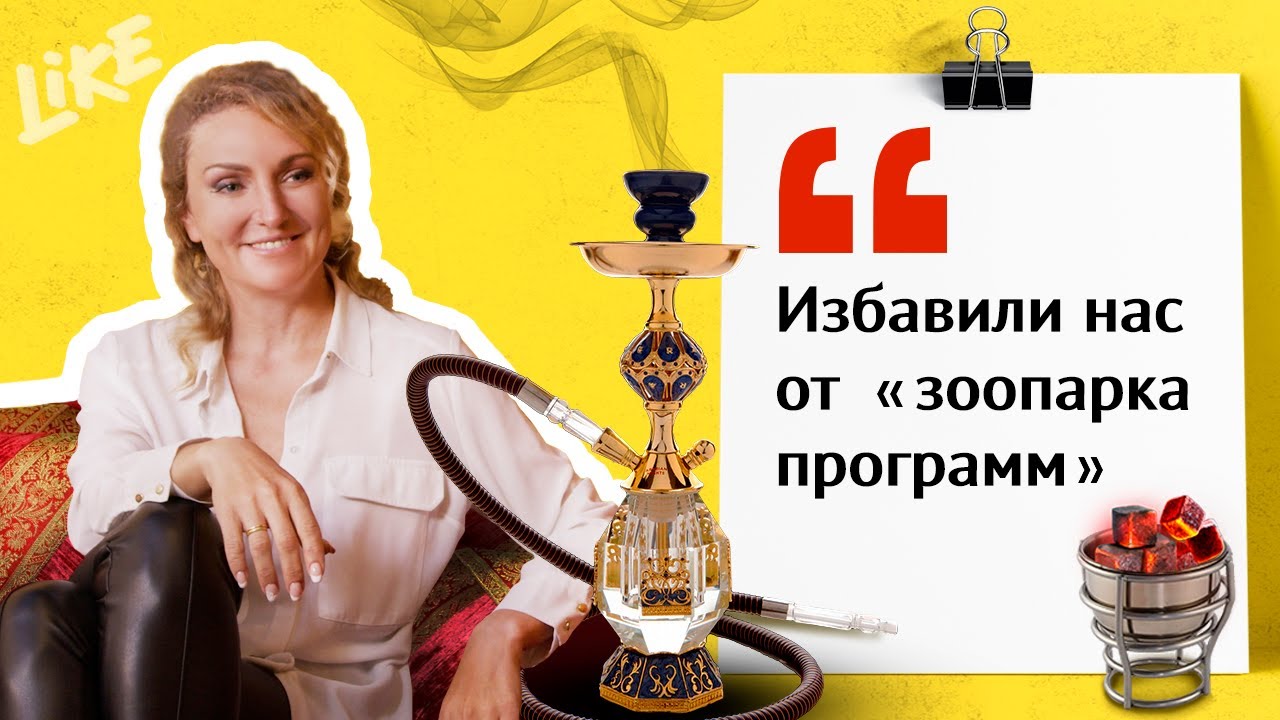 Владелица кальян-клуба о работе в Presto | Отзыв СБИС