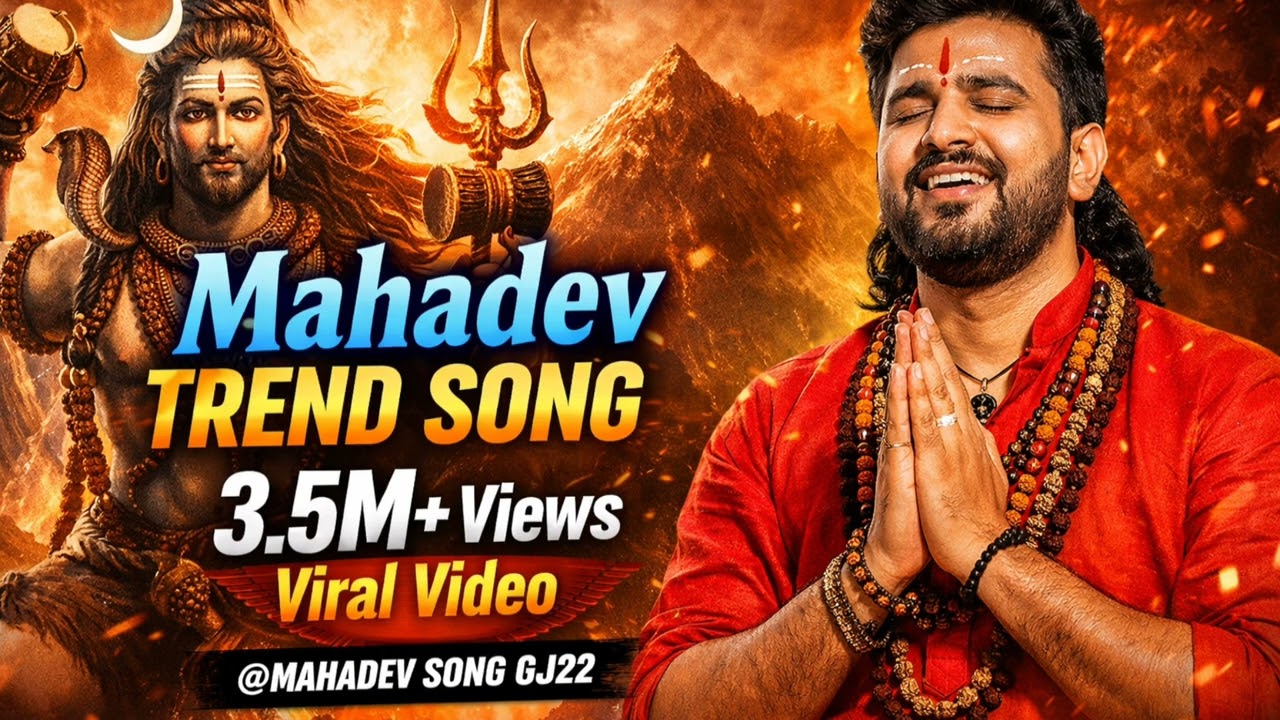 🔱 Bam Bam Bhole | Mahadev New Trending Bhakti Song 2026 | Har Har Mahadev | Nikunj Vasava