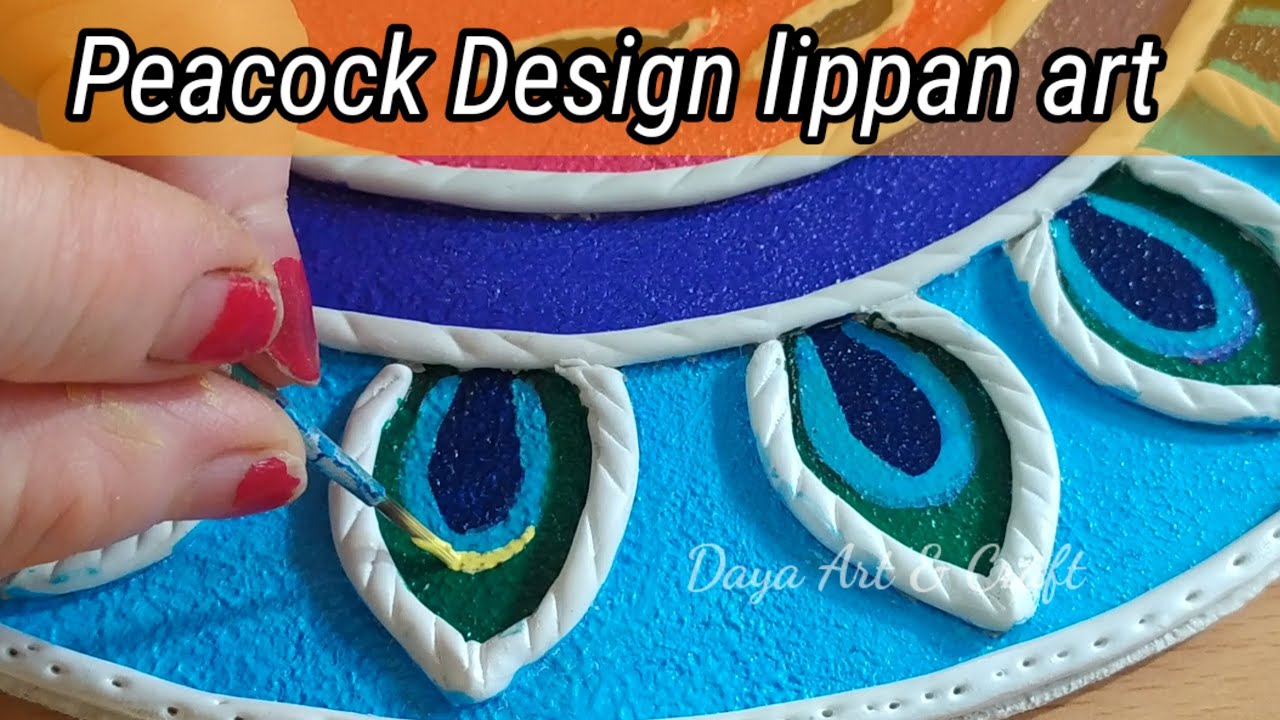 Peacock Design Lippan Art | mud and mirror work | शानदार और सस्ता | wall hanging | Daya Art & craft