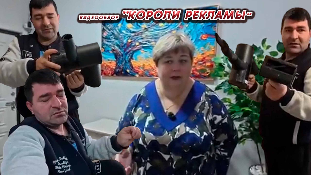 ОЛЬГА УРАЛОЧКА LIVE //КОРОЛИ РЕКЛАМЫ//