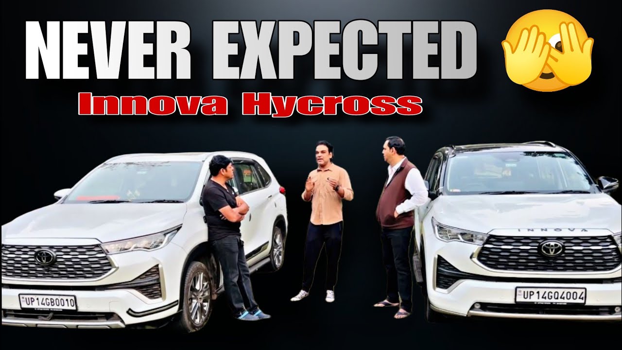 Toyota Innova Hycross का Biggest Owner Review – दोनो गाड़ियों का सच🔥🔥