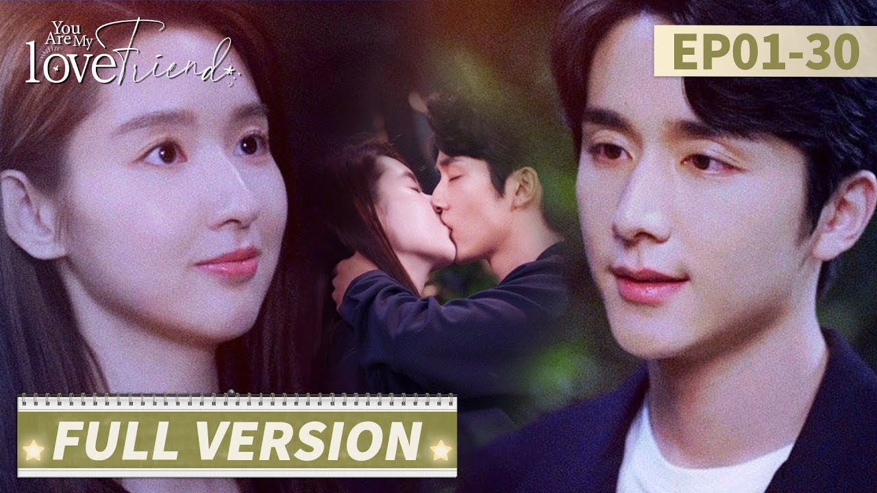 FULL【You Are My Lover Friend 舍不得星星】EP01-30 | From friends to lovers | Zhang Xincheng, Wang Yuwen