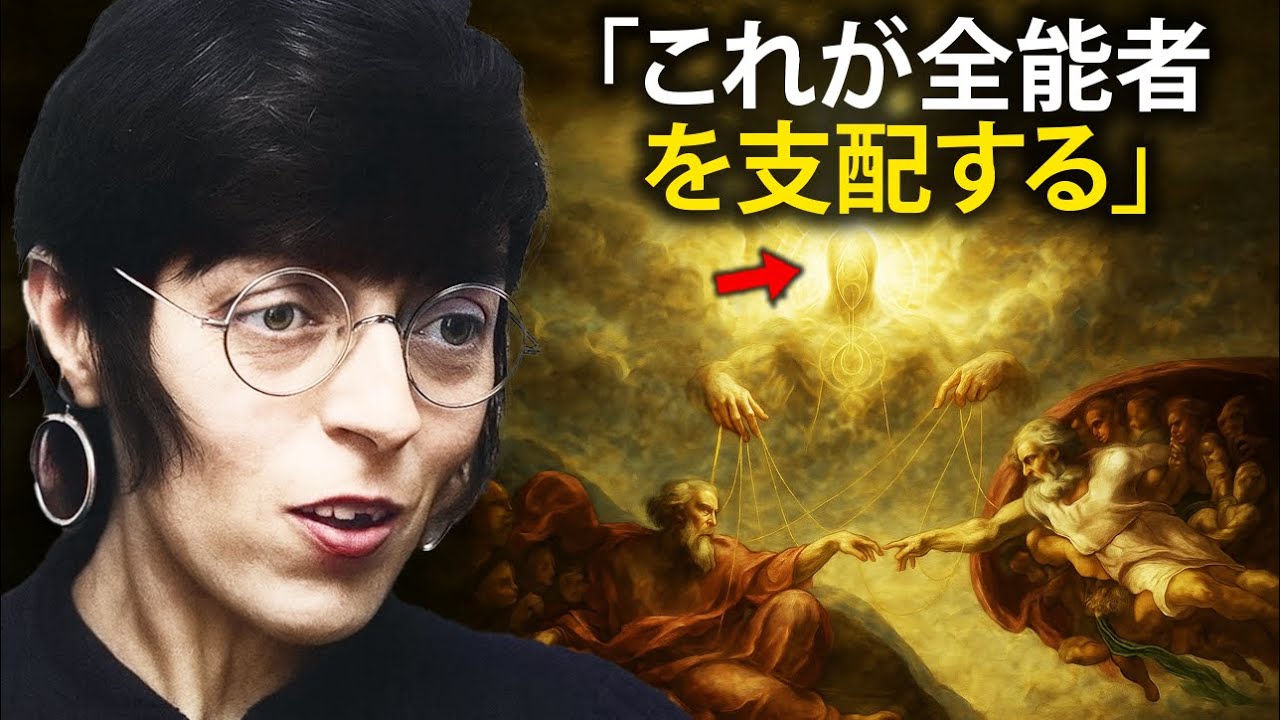 禁断：セスが明かす、モナド（神の上の神）と出会うときに起こることのすべて