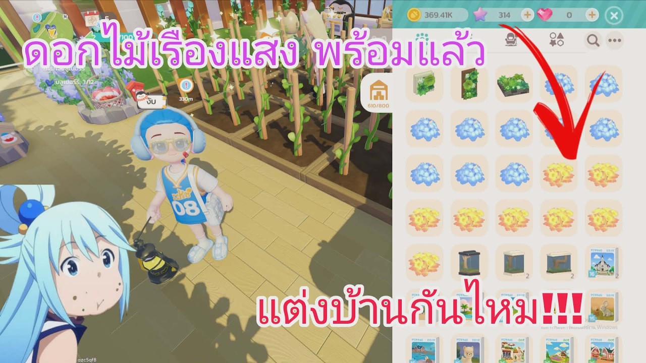 LIVE  Heartopia ค่อยๆทำเดี๋ยวมันก็เสร็จเองบ้าน #heartopia